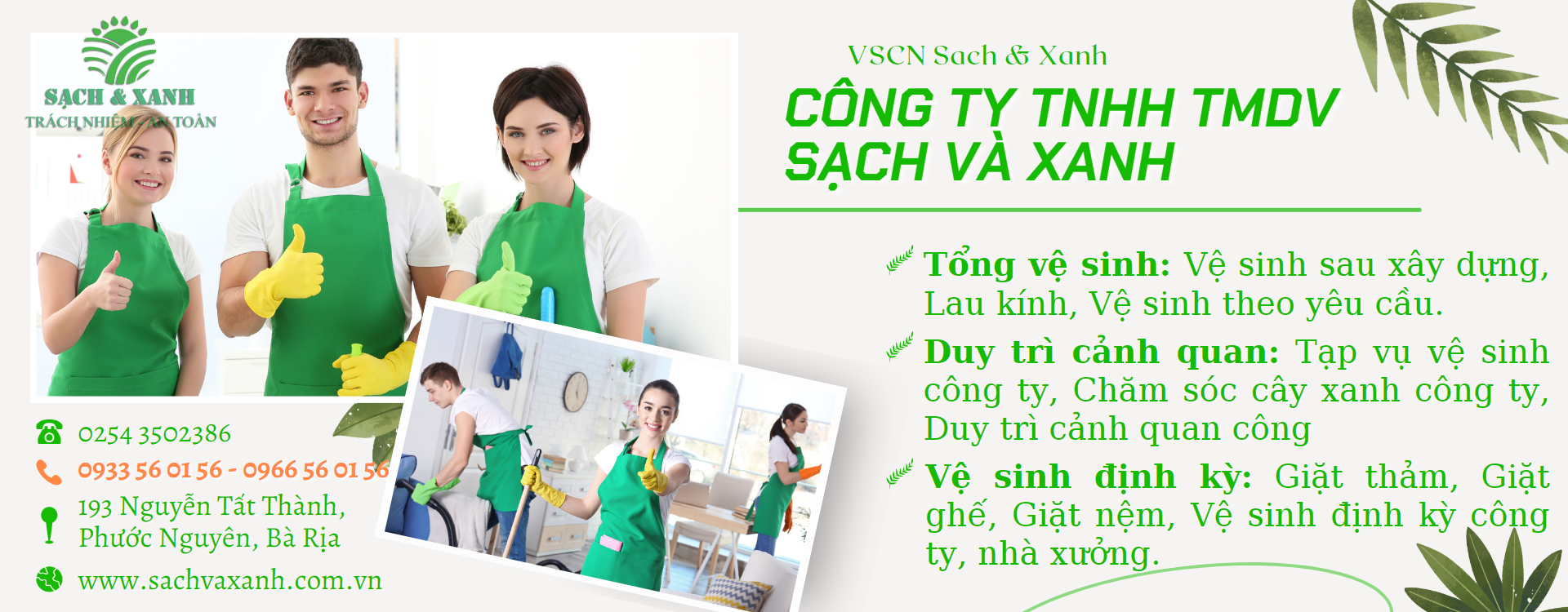 Cách làm sạch rong rêu trên sân